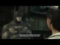 Batman: Return to Arkham City Walkthrough - Part 5 - Wonder City