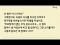 (반전 사연) 재봉틀 공장을 운영하는데, 어느날 여직원이 조용히 나를 부르는데 “제가 비밀 하나 알려드릴까요?” 집으로 달려가 방문을 열자 너무 놀라 그대로 기절하는데 /사이다사연