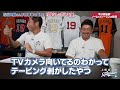 【破天荒】仲間と殴り合い大喧嘩…でも投げたら衝撃の直球… 松坂大輔さんが驚いたエグすぎるメジャーリーガー【メディア嫌いなあの強打者の仰天行動】【松坂世代への大胆発言も】【③/３】