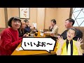 #9 キム兄の祇園花月合間メシ【チュートリアル福田・おいでやす小田・Dr.ハインリッヒ】