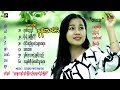 Myanmar Group Song Vocal Nan Thin Zar    [ Official Group Song ]