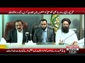 TLP Dharna At Faizabad | Govt And TLP Negotiations Successful | Pakistan News