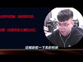 【班尼Benny】全新輔助裝講解 !  職業選手都看了 你還不看嗎 !