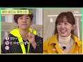 [RunningMan] Finally! 'Yoo Jaeseok is here to tease Lee Kwangsoo'/'RunningMan' Special| SBS NOW