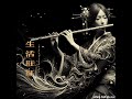 Enchanting Chinese Classical Music Guzheng and Bambod Flute Melodies / Relaxing Music sleep stress