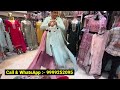 धमाका कर दिया,आधे रेट में🤩Ladies Suit wholesale market Delhi | kurti manufacturer in delhi