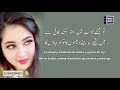 Urdu Poetry Beauty 41| Jahan Tayri yaad na aay woh jagah bata dayna | Sad Poetry | Urdu Poetry,