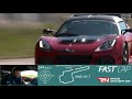 JUBU Performance Lotus Exige: Schneller als mancher Supersportwagen! - Fast Lap | auto motor sport