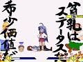 Haruhi Suzumiya and Peter Griffin VS Konata Izumi and Homer Simpson M.U.G.E.N