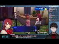 【#01】PERSONA 3 RELOAD【Live配信】