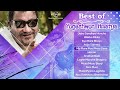 Best of YOGESHWOR AMATYA - Jukebox | Song Collection | Music Dot Com