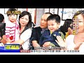 台灣大搜索／亞洲前三大起重大亨娶四房妻 純金打造豪宅曝光｜2018.12.22