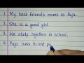 My best friend 5 lines essay /5 lines on My best friend/Short essay on My best friend/My best friend