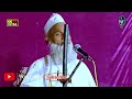चार सै बीस बुड़वा का लतीफा | रफीक आलम खन्ना पुरी की तकरीर | mufti rafiq alam khanna puri ki takrir