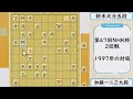 【これはもう二度と起きない】NHK杯史上最大級の珍プレーがこちら