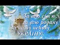 Привітання з Водохрещем Христовим! 19 січня. Вітання з Йорданом!