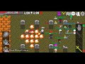 Rucoy Online: Pvp low (lvl140) #10