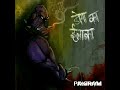 Comics INDIA super Hero , #Doga ,#parmanu,#cptdhrov,#Nagraj,