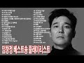 𝐏𝐥𝐚𝐲𝐥𝐢𝐬𝐭 이 노래 너도 알지 임창정 명곡 노래 모음 가사｜IM CHANG JUNG best songs playlist