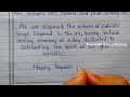 Diary Entry on Republic Day🇮🇳Celebration in School || 26 January || Diary Entry On Republic Day