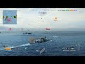 He Dared me to Play it in World of Warships Legends