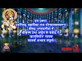 पितृपक्ष में पढ़े सुने जाने वाली भगवत गीता का 7वा अध्याय जिससे पितृ मोक्ष और पितृदोष समाप्त