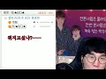 [하이라이트] 임다를 웃겨라! (캉테, 태극당수권 레전드ㅋㅋㅋㅋㅋ) ★임다★