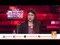 Iran & Hezbollah In Action Over Ismail Haniyeh Death | Big Blow To Israel | Dr. Shahid Masood | GNN