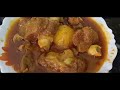 খাসির মাংস ঝাল ঝাল করে পাতলা ঝোল || Mutton Curry Recipe || Cook House by Piu Chakraborty