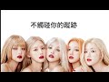 (G)i-dle想見你想見你想見你《純享版》中字20230701台灣演唱會