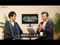 【驚愕】グローバリストによる世界支配計画の全貌｜及川幸久