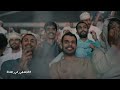 حسين الجسمي - بلغ حبيبك (حفلة خريف ظفار / سلطنة عُمان) | صلالة 2022 | Ballegh 7ABEBAK
