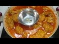 Chicken Angara Recipe || how to make chicken angara || Ramazan recipe