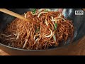 Easy Plain Chow Mein Recipe (Chinese Soy Sauce Fried Noodles) - 豉油皇炒面