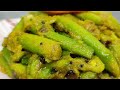 Kochur Lotir Jhal Bengali style |कोचूर लोटी रेसिपी बनाना बहुत आसान है |kochur loti recipe |😋