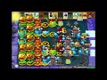 植物大战僵尸杂交版 PVZ 流程32