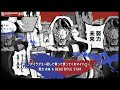 【歌ってみた】「KICKBACK / 米津玄師」 covered by 春猿火