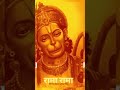 the#song#is/feel song ♥️♥️🙏 Jay shree Ram 🙏🙏🙏 Jay hanuman 🙏♥️🙏♥️