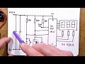 DIN-rail lightning strike counter