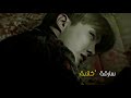 BTS x i feel lonely  [ Arabic Sub ]