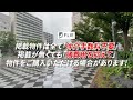 【この駅がすごい】千葉県「千葉駅」周辺のすごさについてご紹介!!