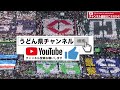 『トップバッター2年連続出場の近江高校メドレー』甲子園ブラスバンドフェスティバル