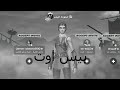 سويت اوسخ و اقذر المقالب في تاريخ فورتنايت 😭🔥( صرت عفريت 👻 ) !! Fortnite