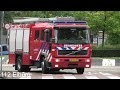 [Oude brandweer sirene] P1/A1 Ambulance, Politie, Brandweer AL & 3 generaties TS'en in Barendrecht