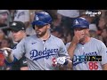 Los Angeles Dodgers vs. Houston Astros [FULL GAME] Highlights (07/27/24)  | MLB Season 2024