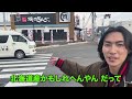 【向野村】食肉産業で栄えたかつての被差別部落。東除川とは…