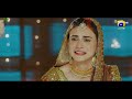 Mehroom Episode 53 Teaser - 2nd June 2024 - Har Pal Geo