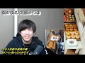 【石崎ひゅーい】菅田将暉 - 虹 /【ギネス記録紙飛行機】について