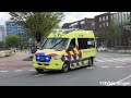 Brandweer, Ambulance, Verpleegkundig Specialist en OvD-G met spoed in Leiden en omgeving!