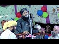 कर्बला का खुनी मंज़र ( दर्द भरा बयान ) Mufti Hammad Raza Qadri | Dastan e Karbala Emotional Bayan